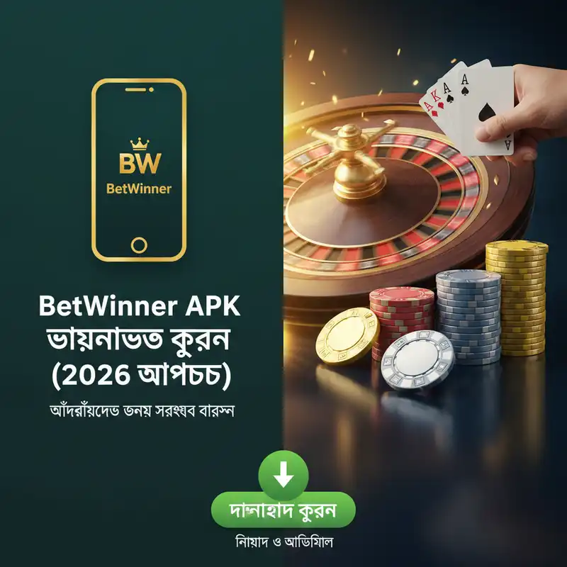 BetWinner APK