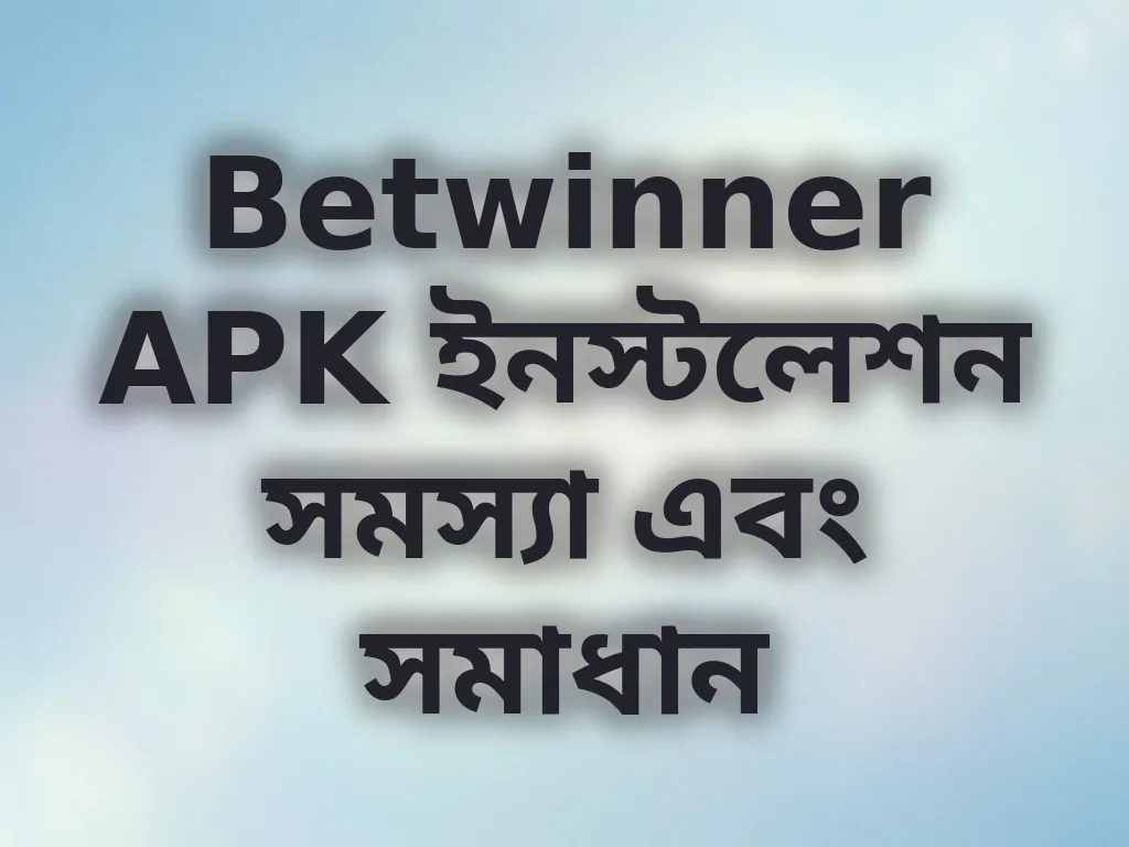 APK Installation Fix